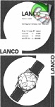 Lanco 1962 223.jpg